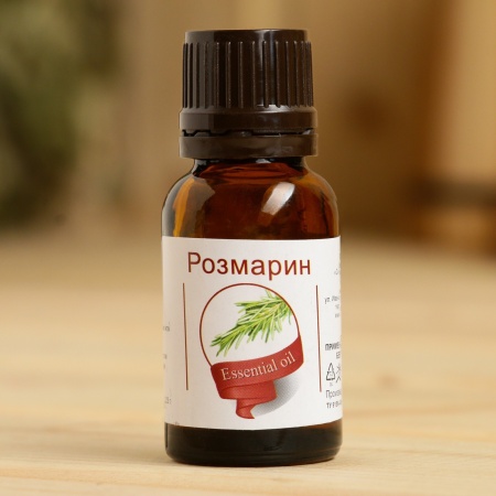 Масло Розмариновое 15 мл